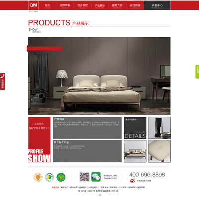 臨摹的曲美家具網(wǎng)頁(yè)設(shè)計(jì)