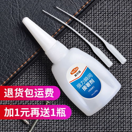 昌德強力焊接502膠水 多材質粘接的環保解決方案