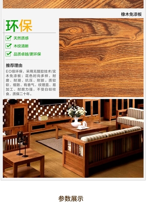 千年舟E0級(jí)18mm實(shí)木芯免漆板——環(huán)保與實(shí)用的完美結(jié)合